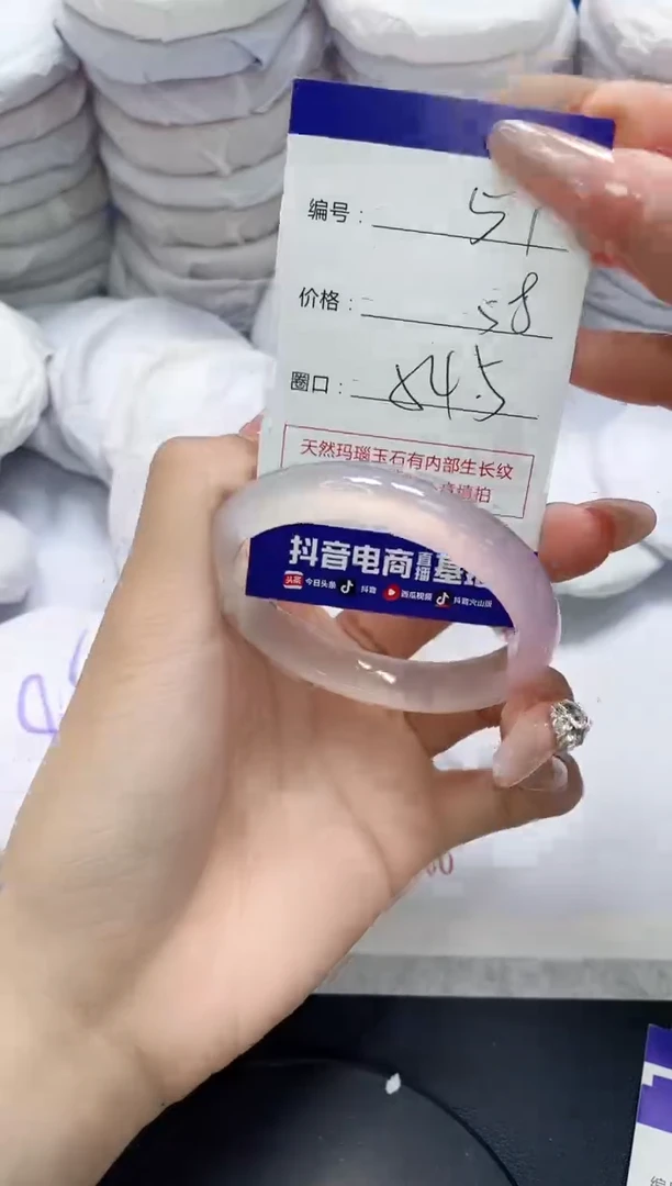 未镶嵌手镯玛瑙/玉髓51