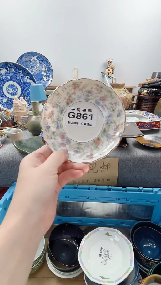 123看*千羽瓷器默认微瑕G861