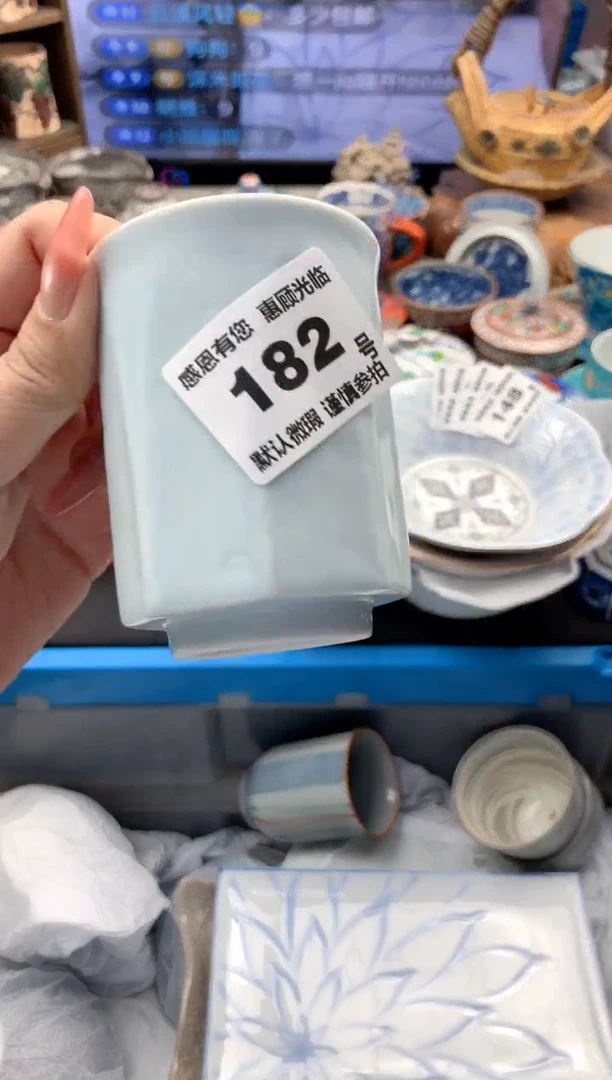 瓷片182 号九姑娘工艺品瓷器