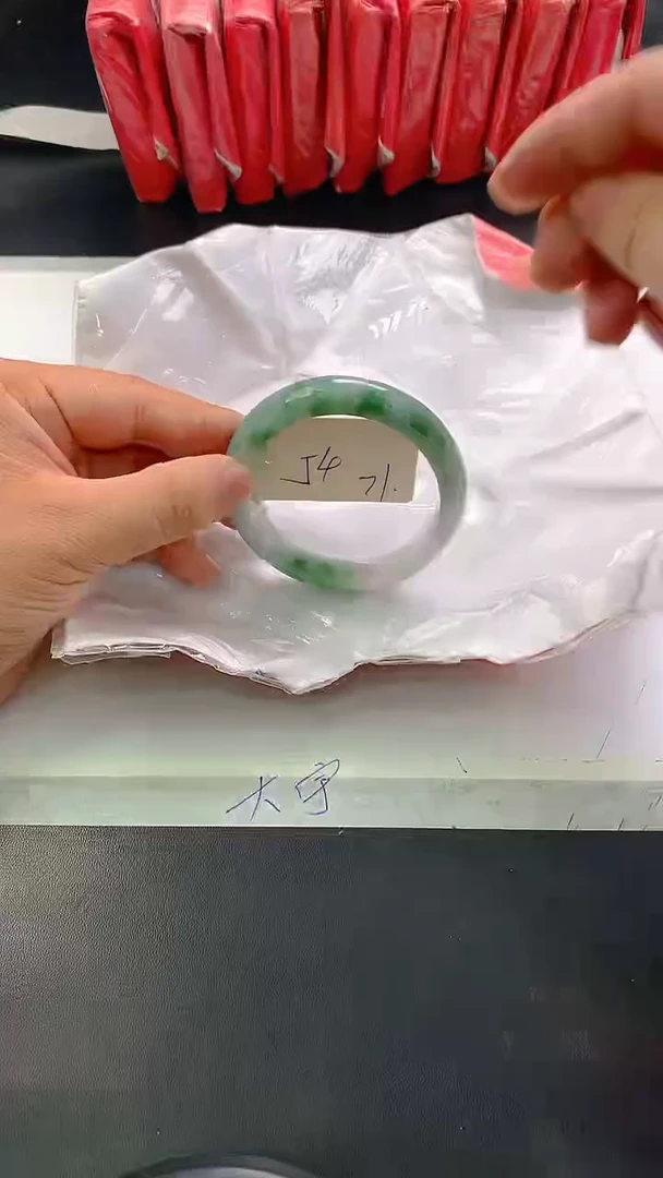 未镶嵌手镯翡翠71
