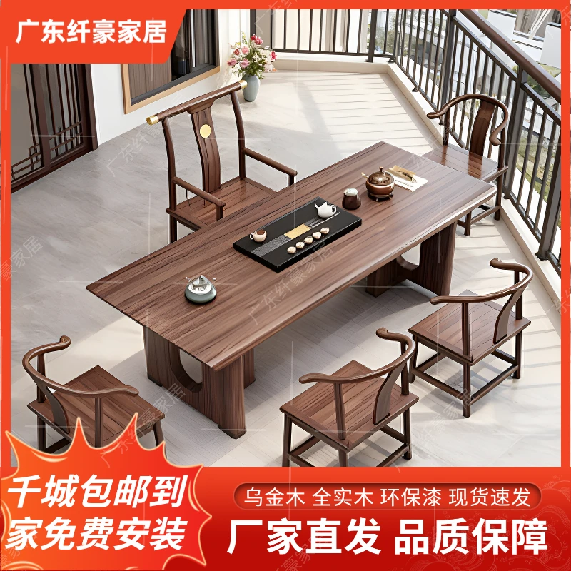 乌金木实木大板茶桌椅组合新中式一桌五椅家用办公茶桌茶台一整套