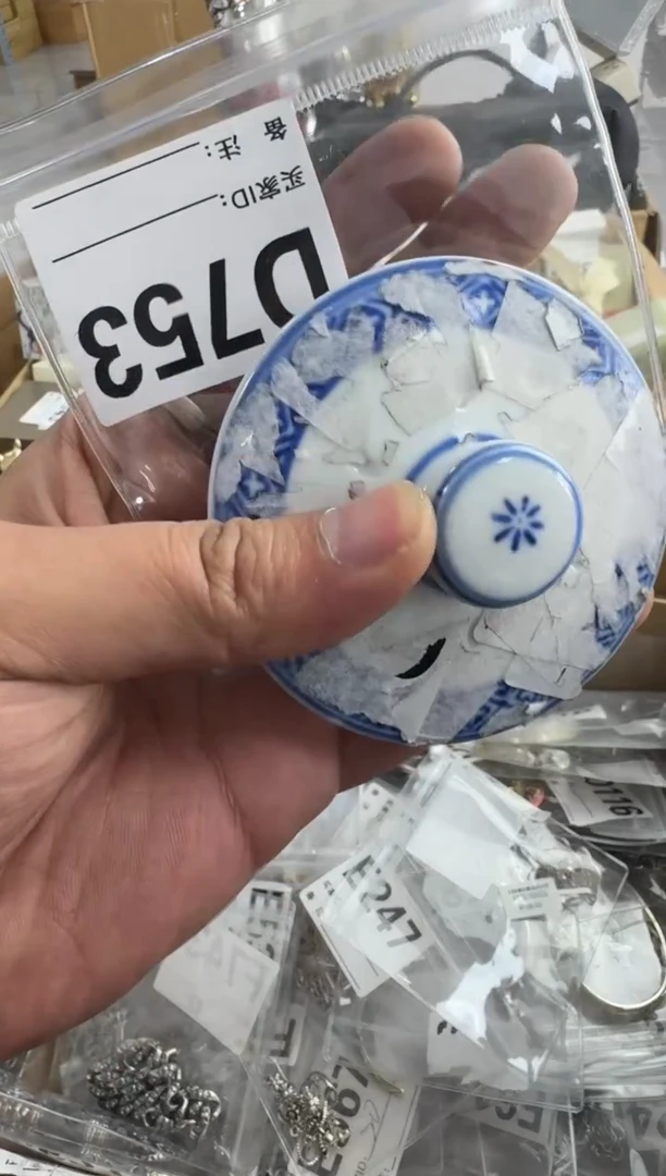 【闪购商品】瓷片753 ++00000000000