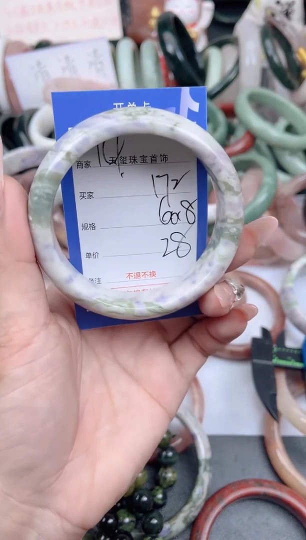 未镶嵌手镯石英质玉172