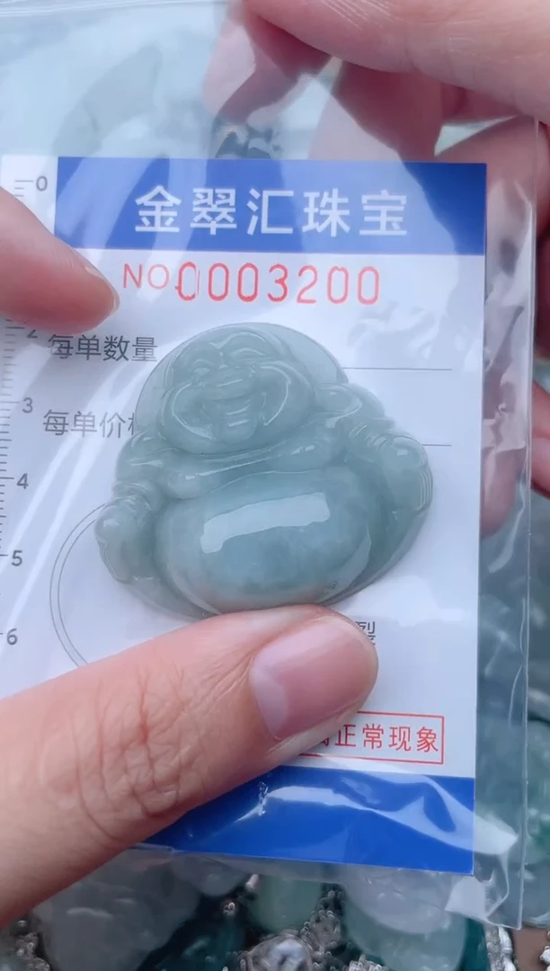 颈饰未镶嵌翡翠3200