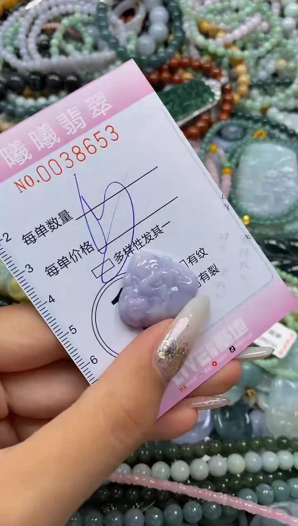 颈饰未镶嵌翡翠闪购0038653多样性发其一