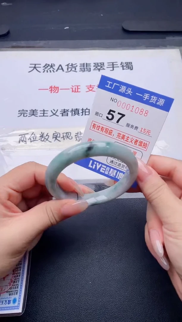 未镶嵌手镯翡翠翡翠手镯未镶嵌