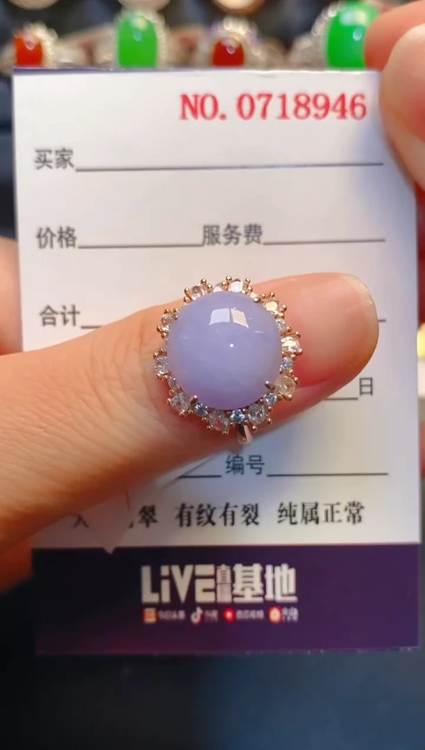 银S925镶嵌戒指翡翠天然