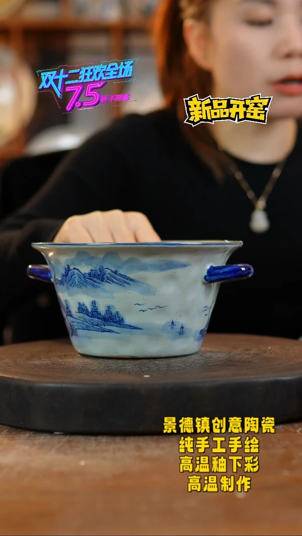 其他陶043景德镇陶瓷