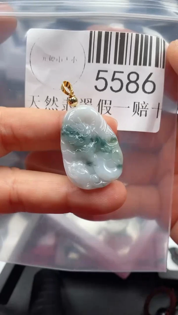 翡翠未镶嵌吊坠(不含链)5586