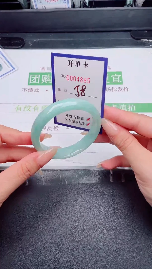 未镶嵌手镯翡翠翡翠手镯未镶嵌