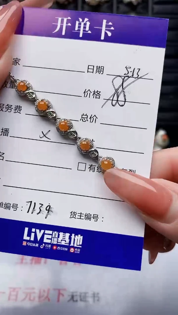 翡翠戒指银S925镶嵌7139