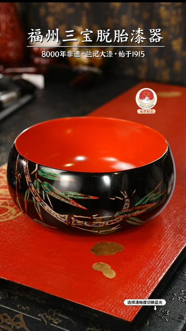 【闪购商品】大漆漆器 蔡友灵老师制脱胎果盘