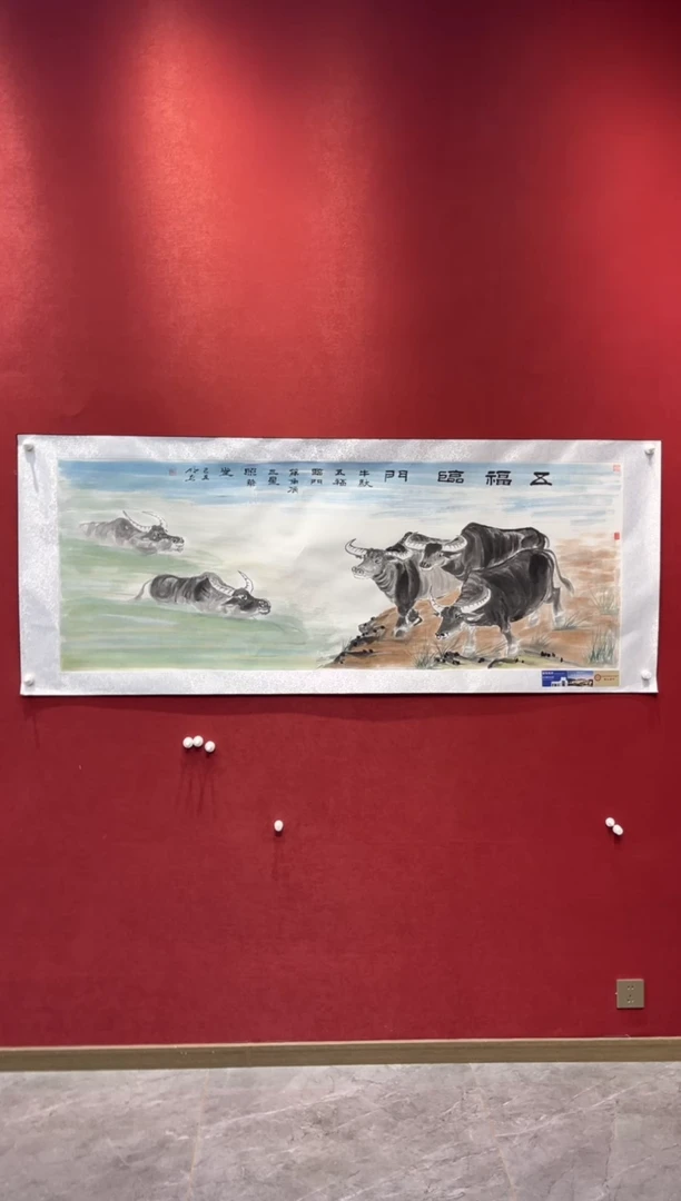 国画老师创作作品 38