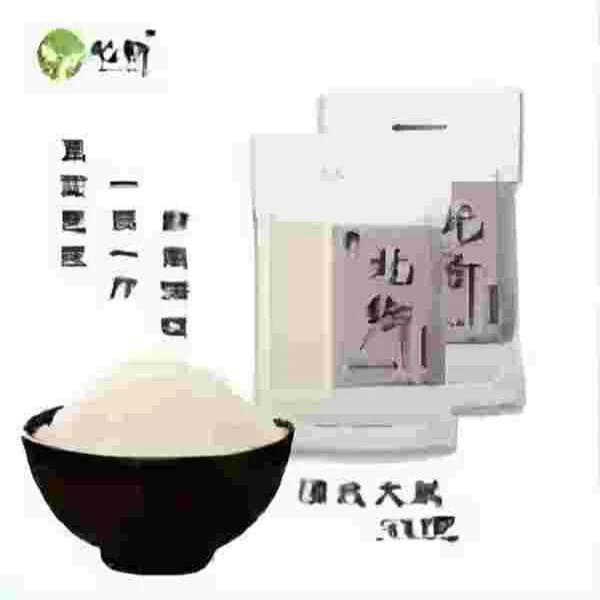 【东北大米】新米东北大米盘锦大米珍珠米长粒香米