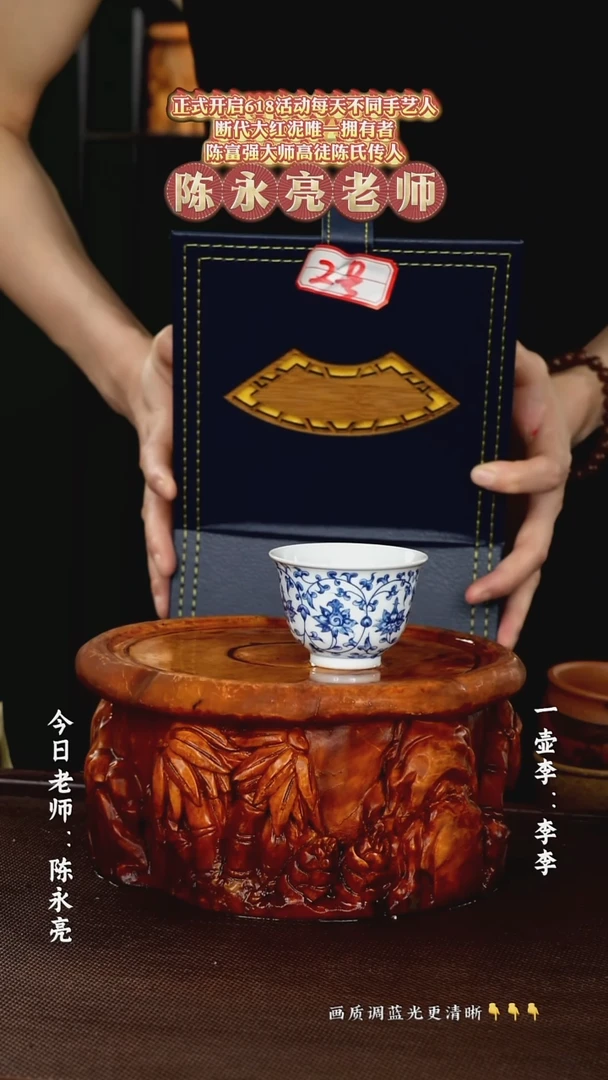 茶壶紫砂一壶李紫砂