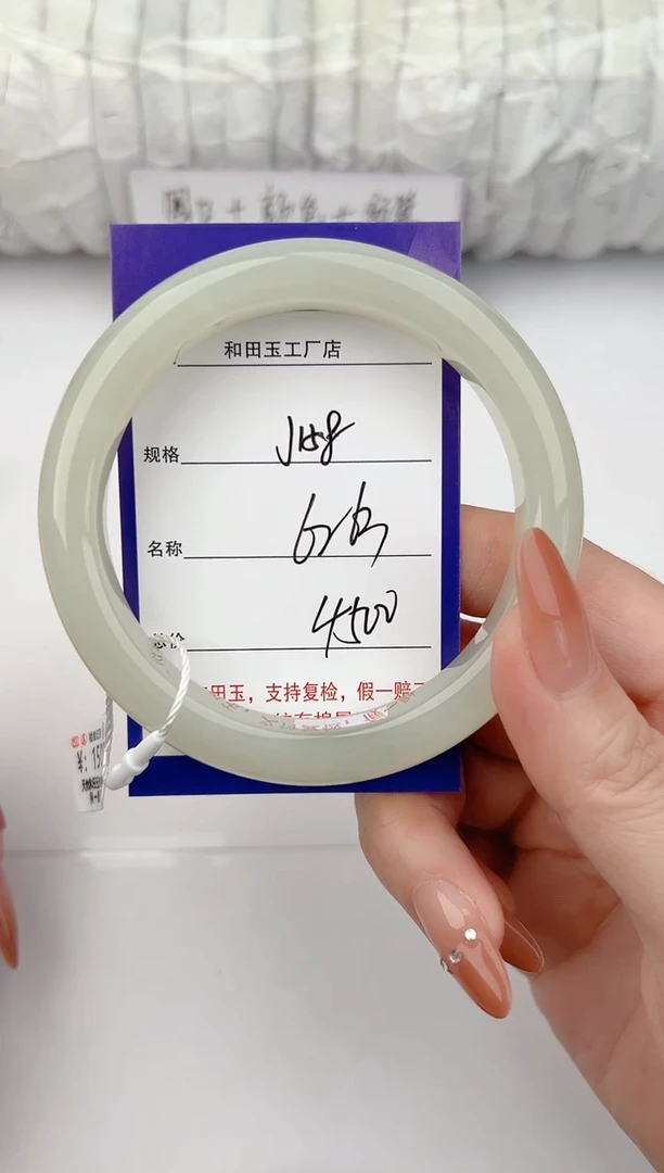 和田玉手镯未镶嵌158颜色微差无瑕疵