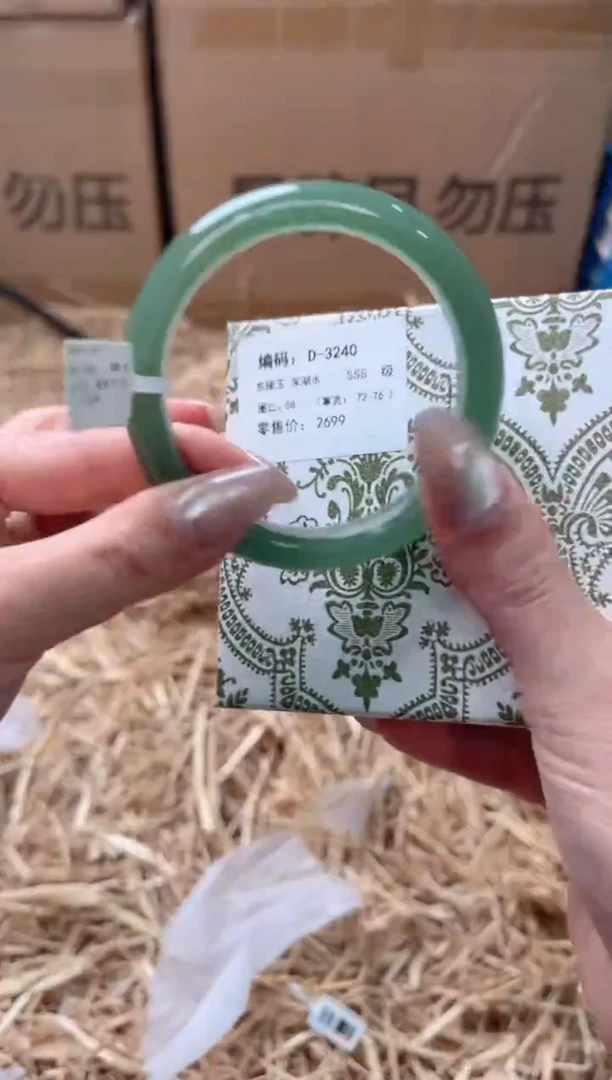 未镶嵌手镯石英质玉D-3240