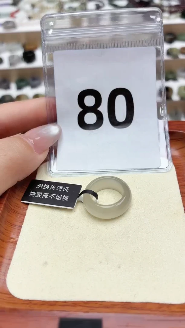 未镶嵌戒圈和田玉6号