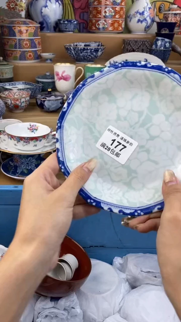 【闪购商品】杯瓷色工艺品品品品177