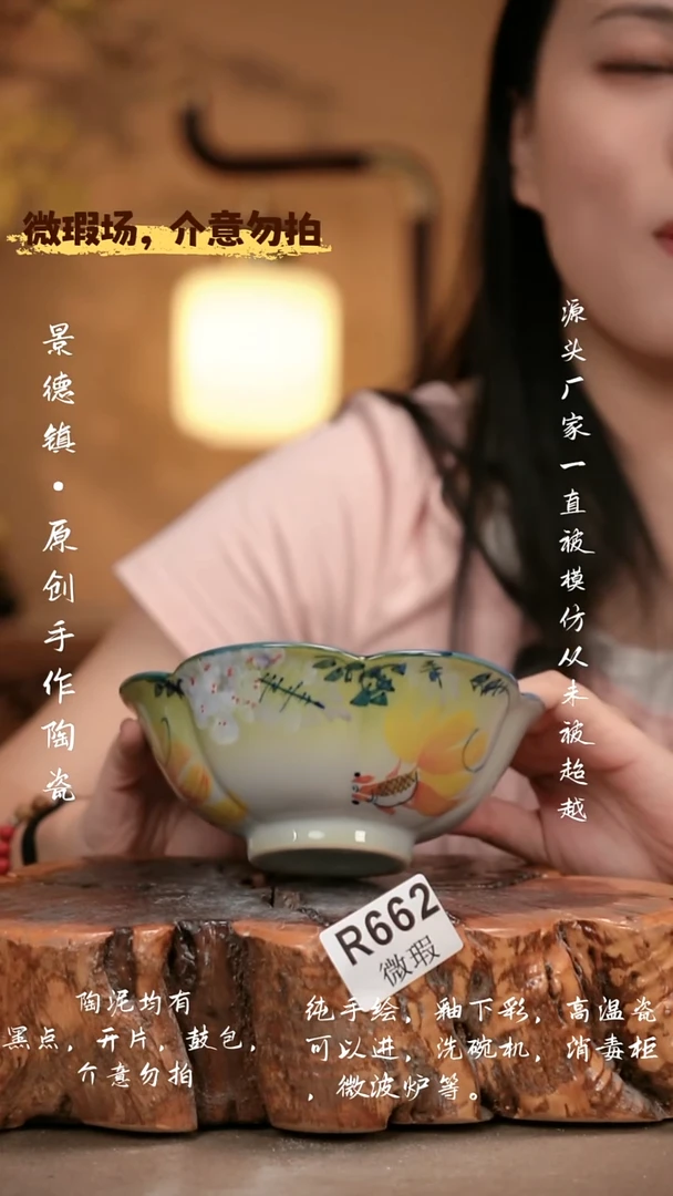 其他WR662 新十二器瓷器