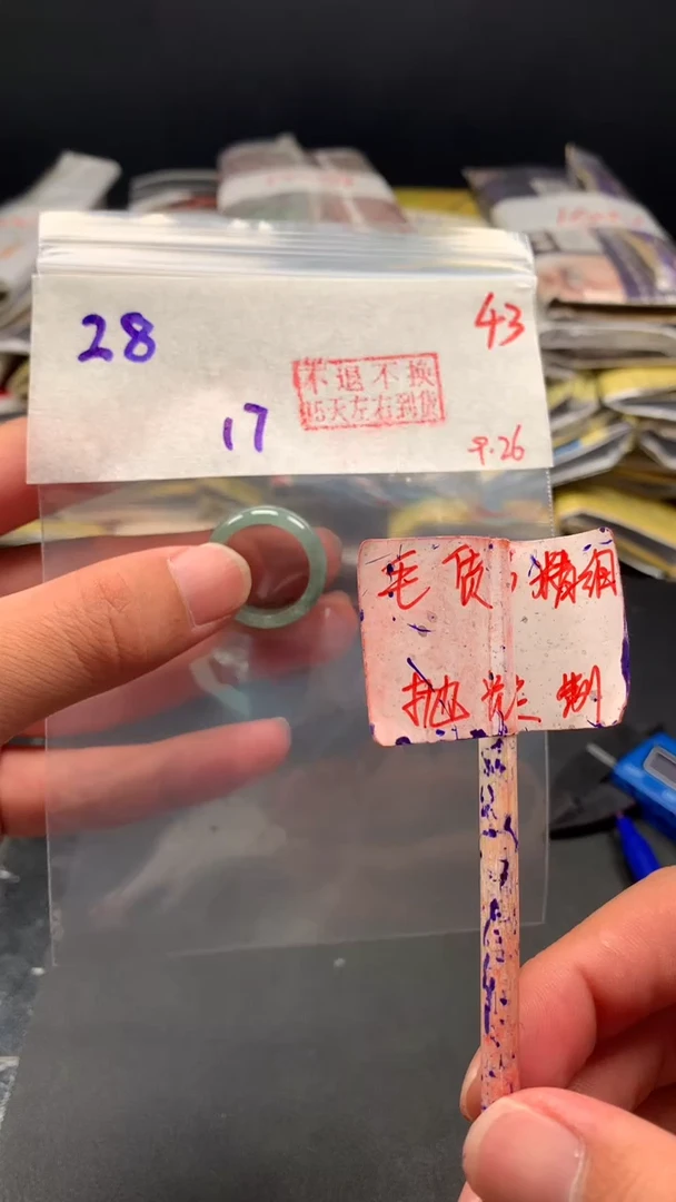 未镶嵌定制翡翠拍一发一  43