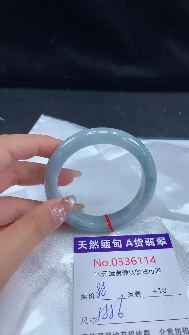 【闪购商品】翡翠手镯未镶嵌有纹，完美者勿拍