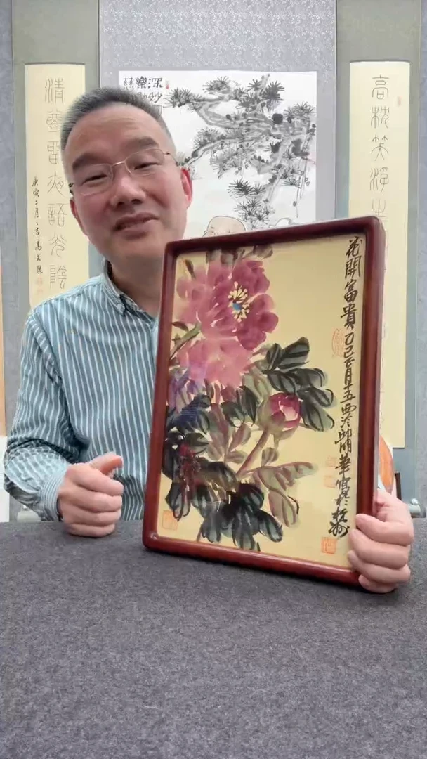 【闪购商品】书法邱明华                