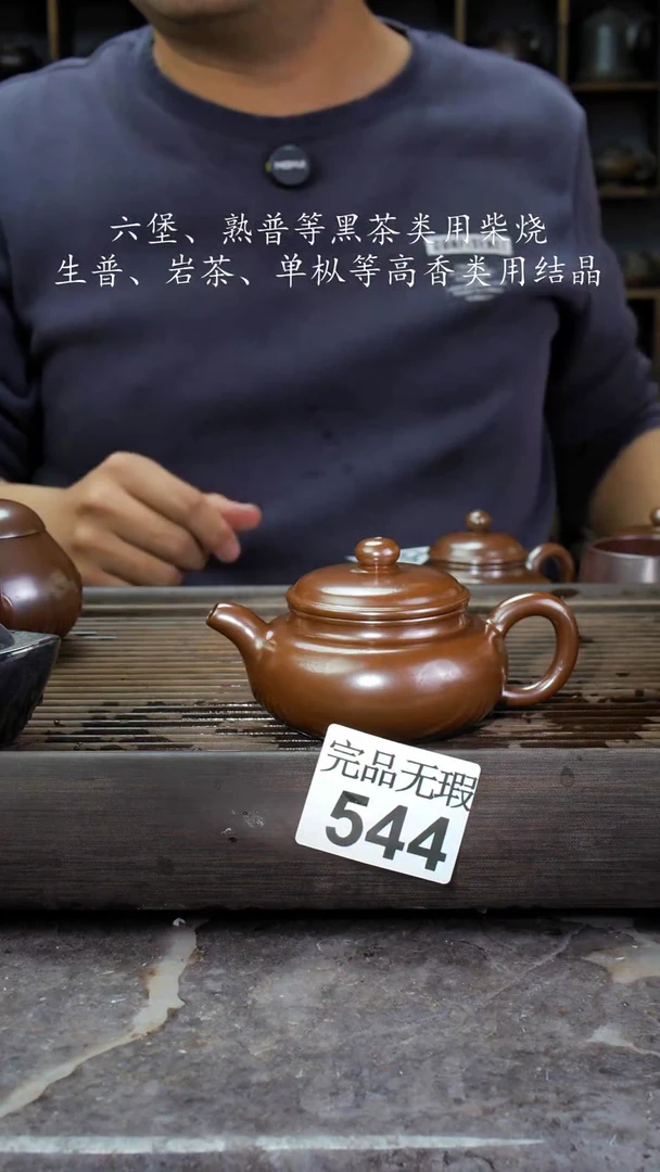 【闪购商品】壶544四大名陶钦州坭兴陶