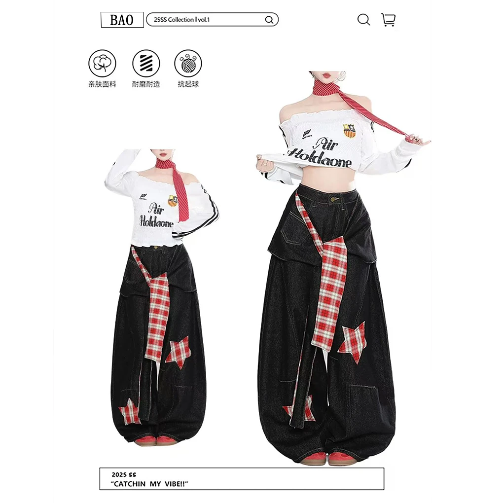 美式复古设计感假两件黑色弯刀牛仔裤女秋季款宽松垂感显瘦长裤潮