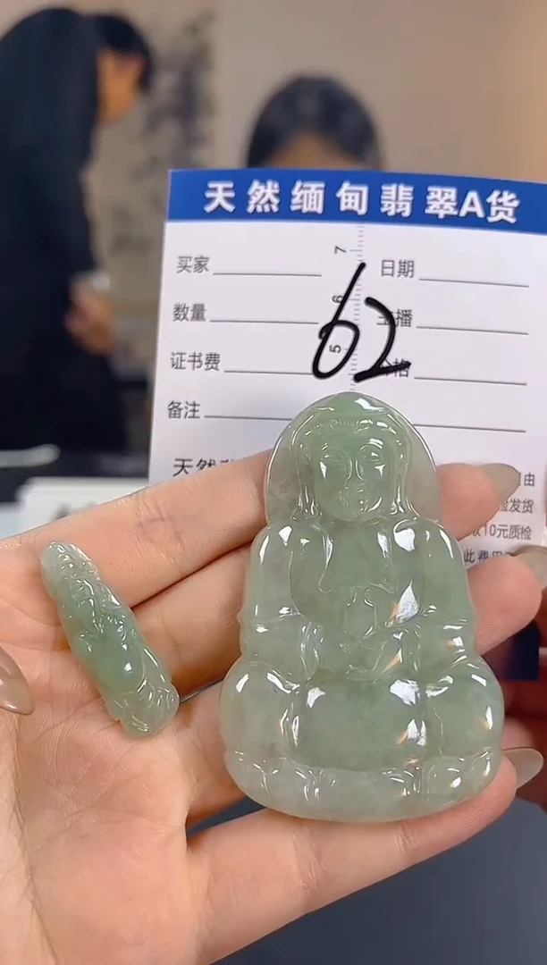 颈饰未镶嵌翡翠纯天然缅甸翡翠A货