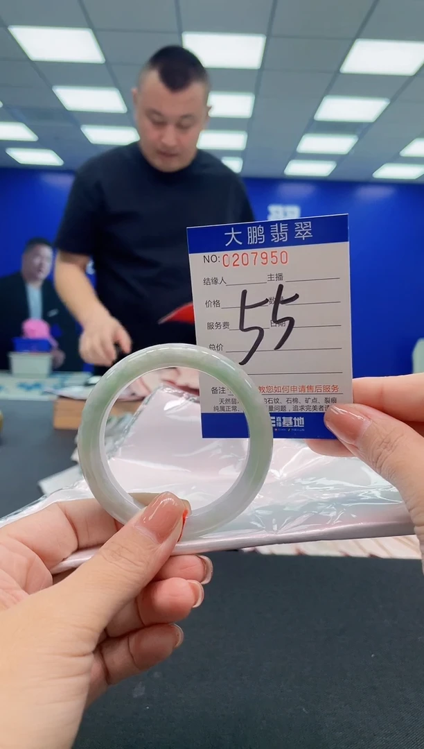 翡翠手镯未镶嵌AAAAAAAAA