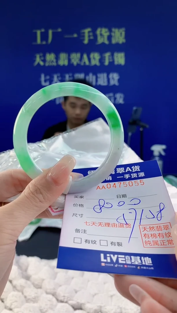 【闪购商品】翡翠手镯未镶嵌55天然A货翡翠