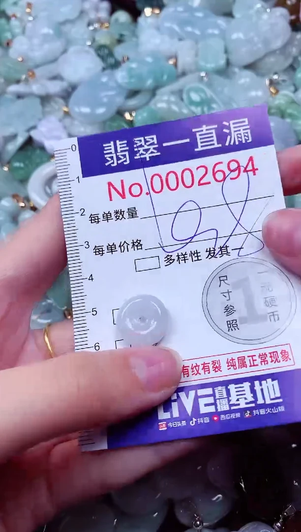 吊坠(不含链)未镶嵌翡翠2694