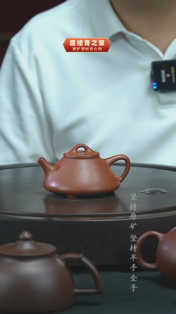 茶壶紫砂半手工红降坡子冶130cc