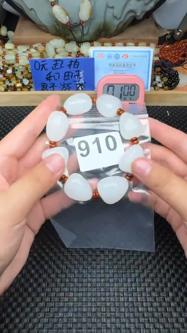 未镶嵌和田玉珠宝半成品万**遂和田玉