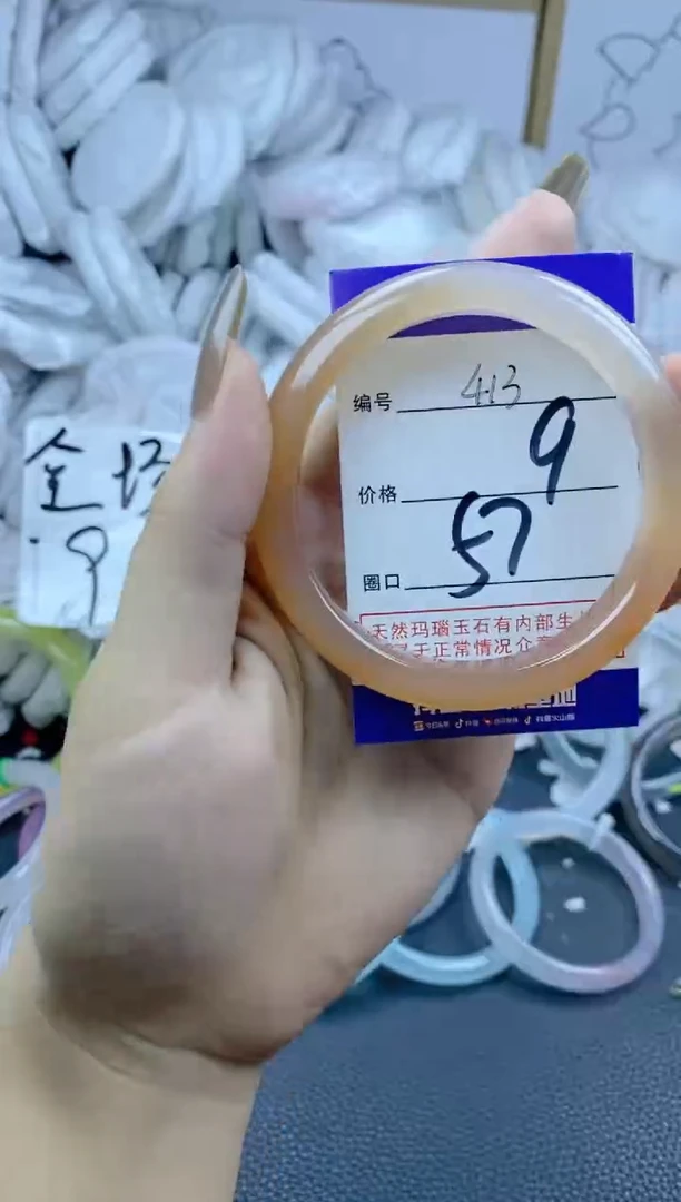 手镯玛瑙/玉髓合金413