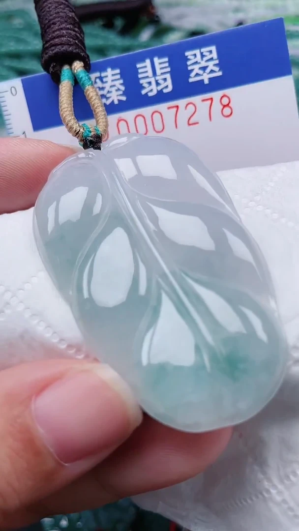 颈饰未镶嵌翡翠.0007278