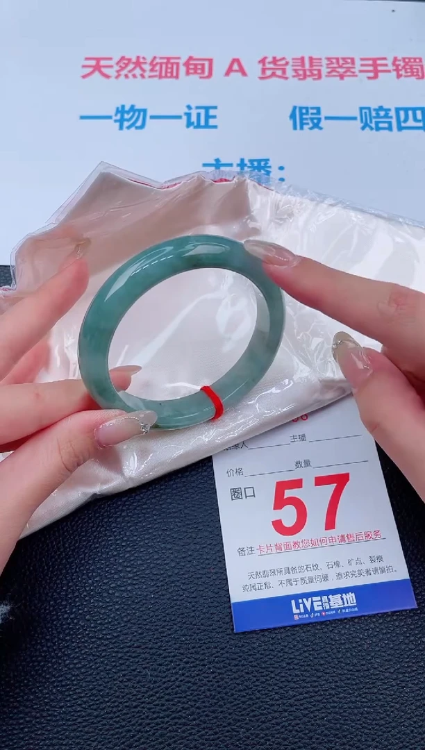 未镶嵌手镯翡翠42天然翡翠手镯