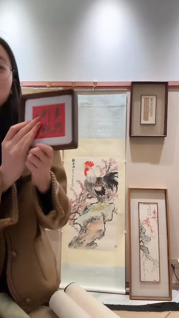 书法游***?JX黄老师书法作品一件