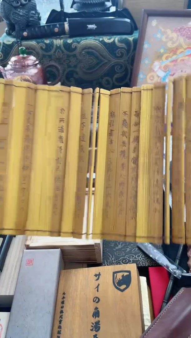 瓷片BJ坤興阁杂货铺质量保证