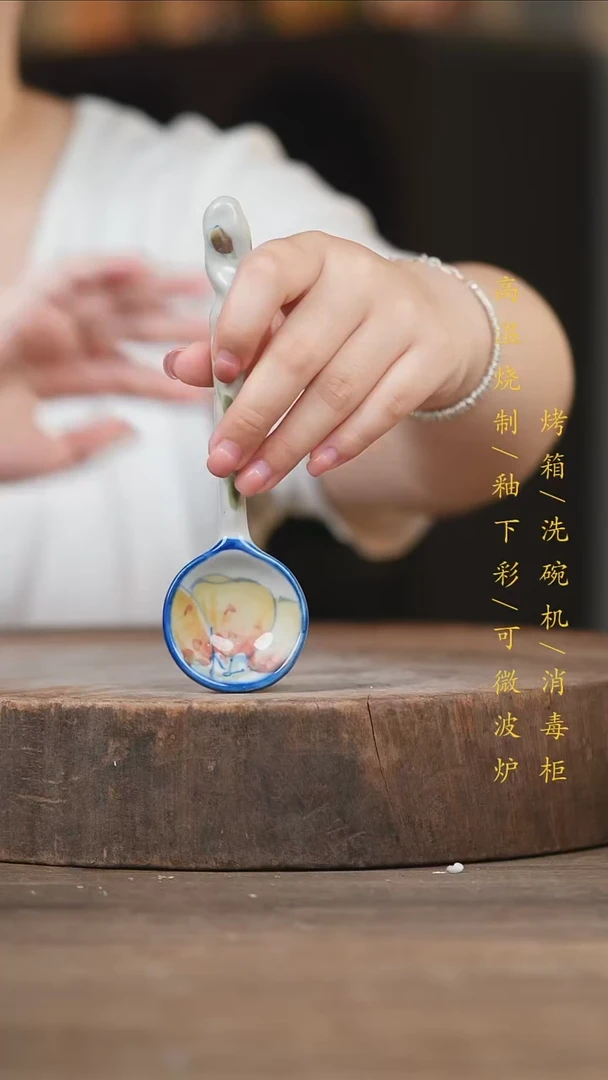 瓷片景德镇高温釉下彩（食品级）