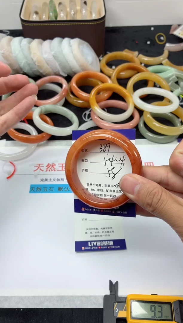 未镶嵌手镯石英质玉389