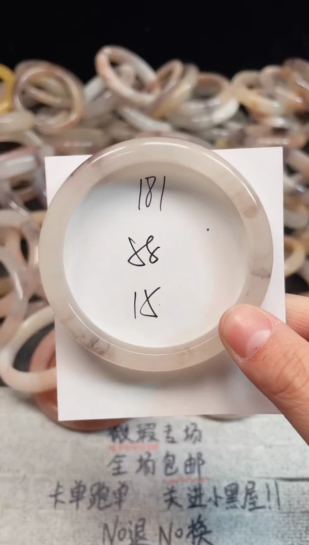 未镶嵌手镯石英质玉181