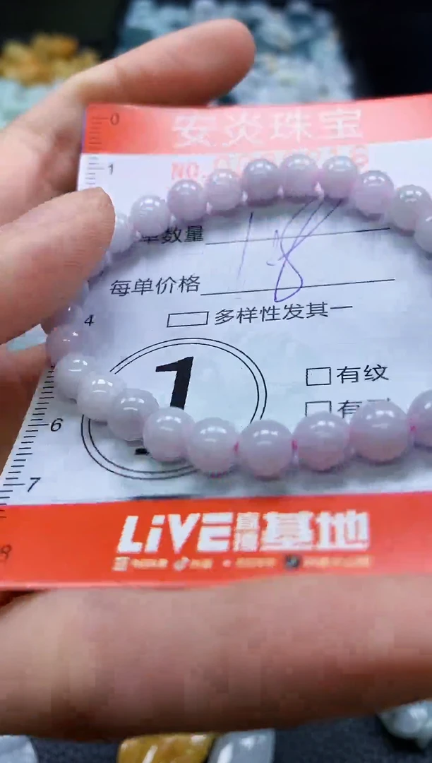 颈饰未镶嵌翡翠闪购0000216