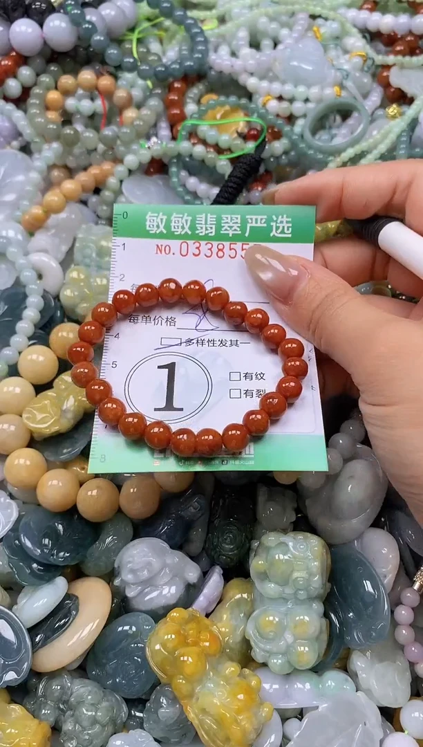 颈饰未镶嵌翡翠闪购0338555多样性发其一