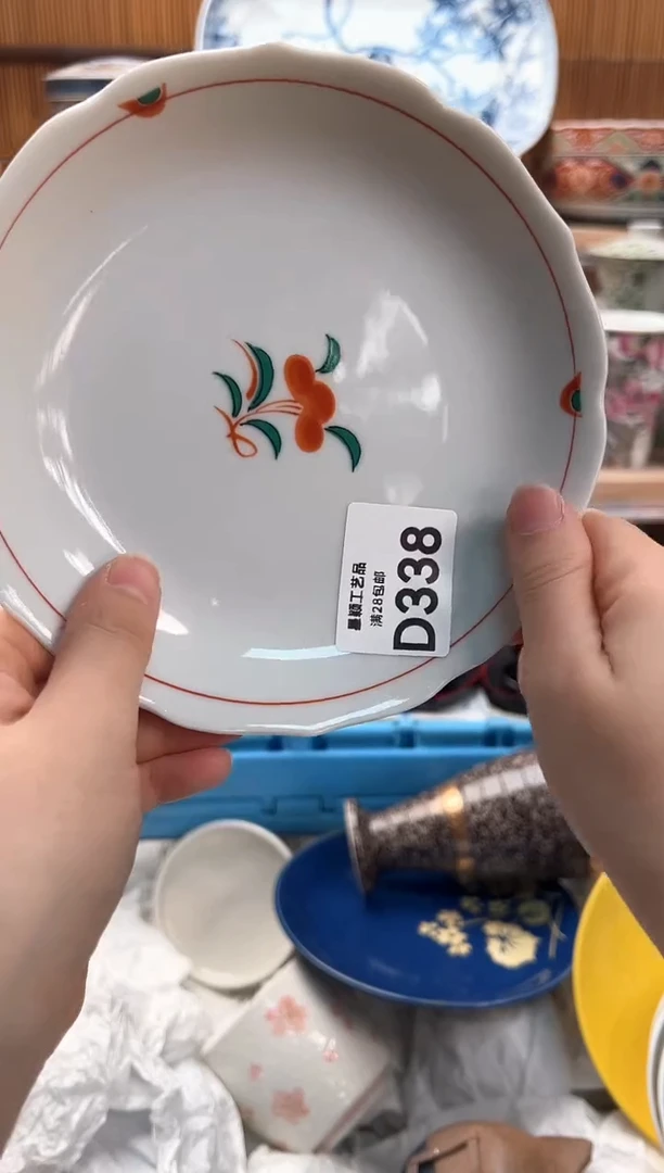 瓷片集*堂338D满28包邮 不满找客服延迟发货