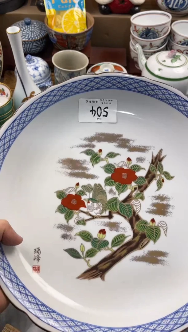 可*店铺名称 轩轩瓷器 闪购类型 定向 可儿 商品类目