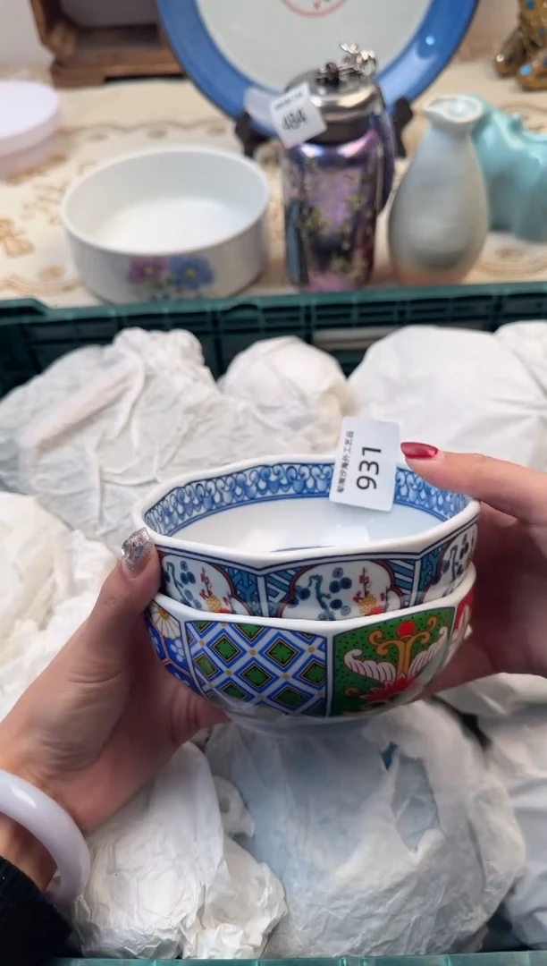 【闪购商品】瓷片A           931