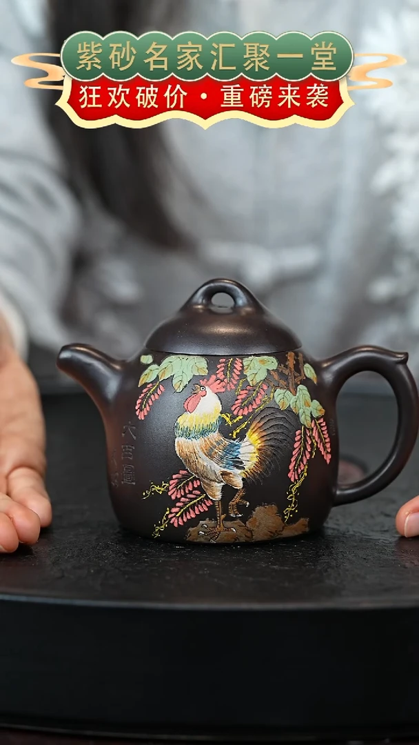 茶壶紫砂宜兴紫砂