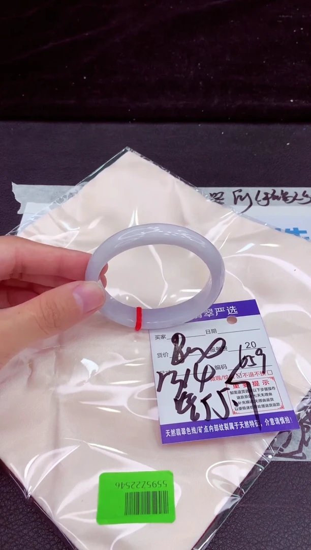未镶嵌手镯翡翠111111111